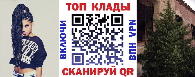 Мефедрон Нелидово