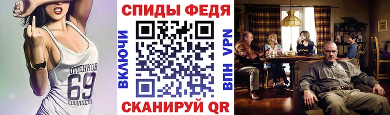 Amphetamine 98% Нелидово