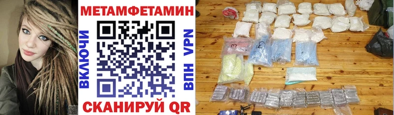 даркнет сайт  Нелидово  АМФ 98% 