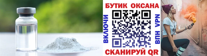 БУТИРАТ 1.4BDO  Нелидово 