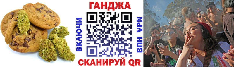 цены   Нелидово  кракен вход  Canna-Cookies марихуана 