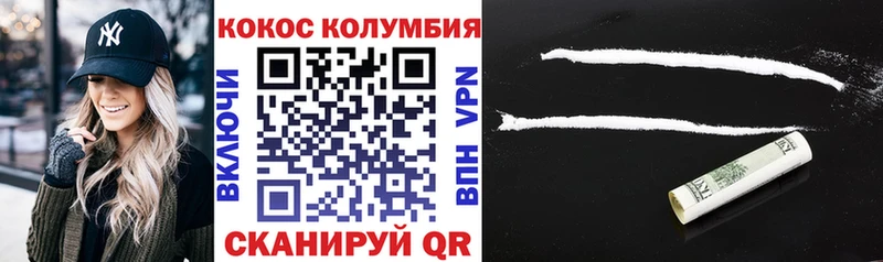 КОКАИН 98%  где можно купить наркотик  Нелидово 