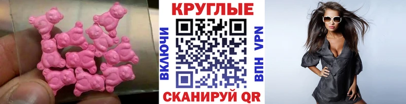 купить закладку  Нелидово  omg ссылки  ЭКСТАЗИ MDMA 
