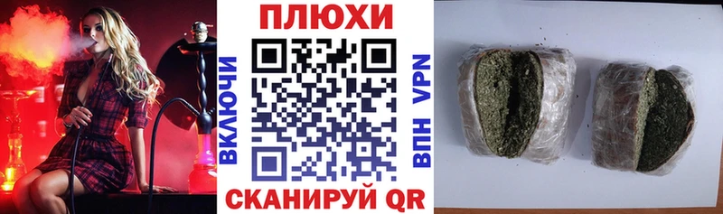 Гашиш Ice-O-Lator  где продают   Нелидово 