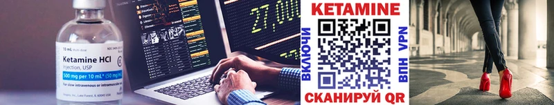 продажа наркотиков  Нелидово  Кетамин ketamine 