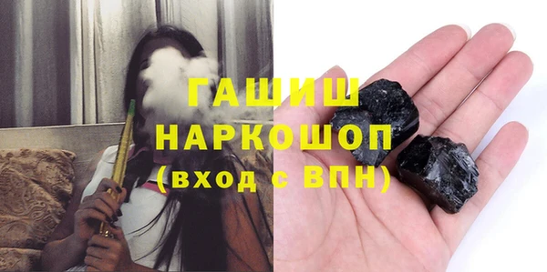 метамфетамин Алексеевка