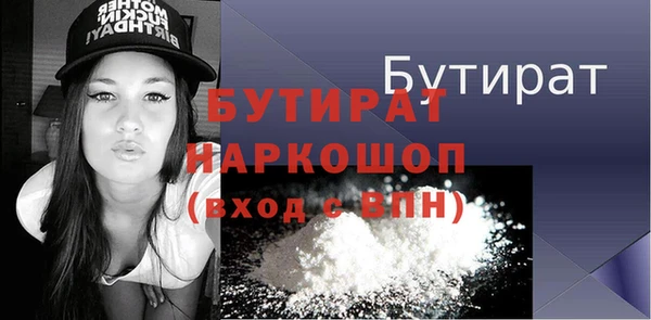 метамфетамин Алексеевка