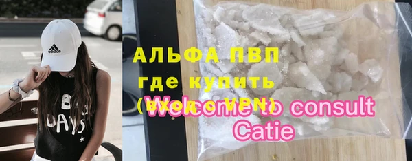 а пвп мука Алексин