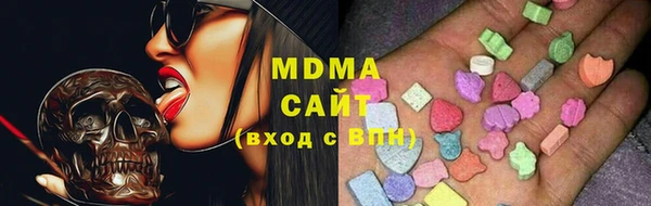 мдма Переславль-Залесский