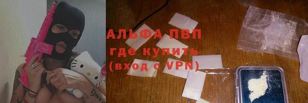а пвп мука Алексин