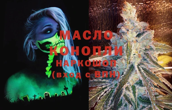 метамфетамин Алексеевка