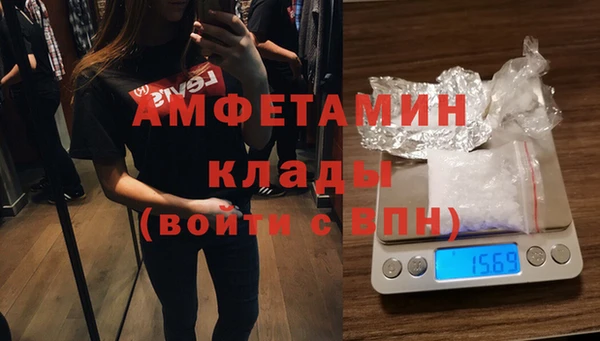 метамфетамин Алексеевка