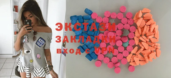 метамфетамин Алексеевка