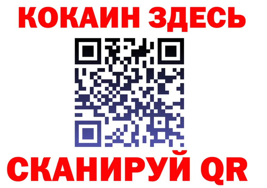 Героин Heroin зеркало площадка МЕГА Нелидово