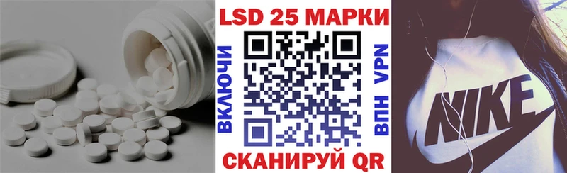 Лсд 25 экстази ecstasy Нелидово