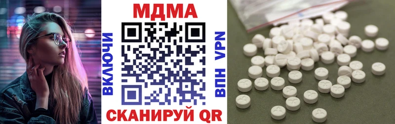 MDMA Molly Нелидово