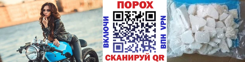 Метамфетамин Декстрометамфетамин 99.9%  KRAKEN ссылка  Нелидово 