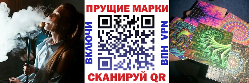 Марки 25I-NBOMe 1500мкг  ОМГ ОМГ зеркало  Нелидово  купить наркотик 