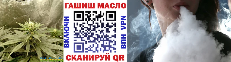 даркнет сайт  Нелидово  darknet Telegram  ТГК вейп с тгк 