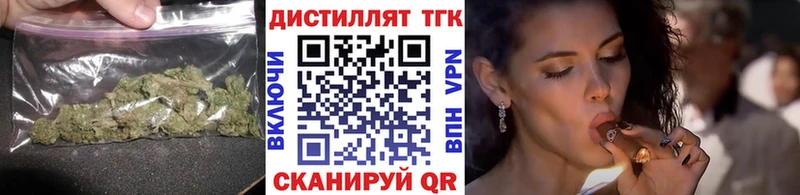 Дистиллят ТГК THC oil Нелидово